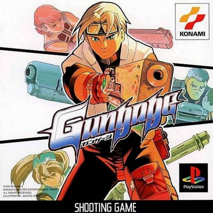 Gungage — box-2D (JP)
