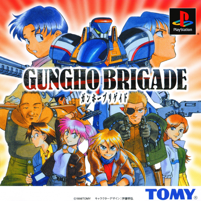 Gungho Brigade box art