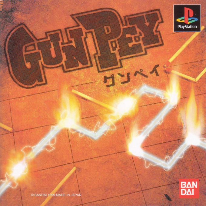 Gunpey box art
