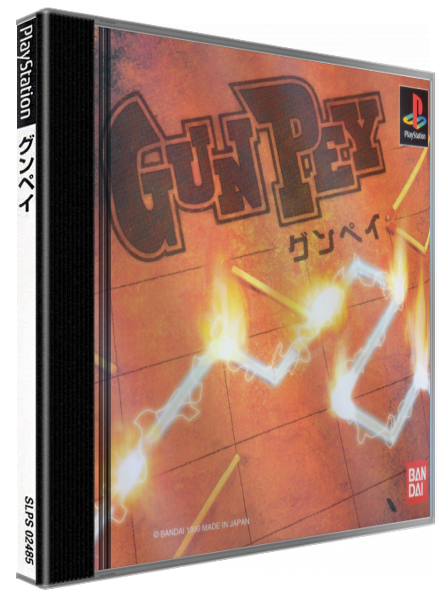 Gunpey — box-3D (JP)