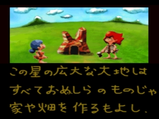 Googootrops — sstitle (JP)