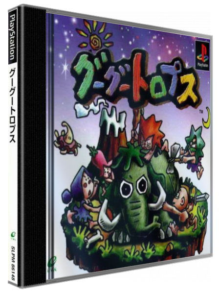 Googootrops — box-3D (JP)