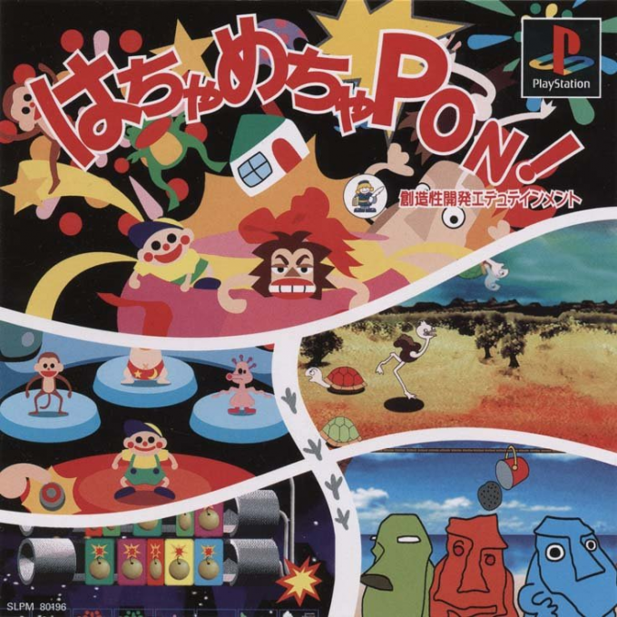 Hacha Mecha Pon! box art