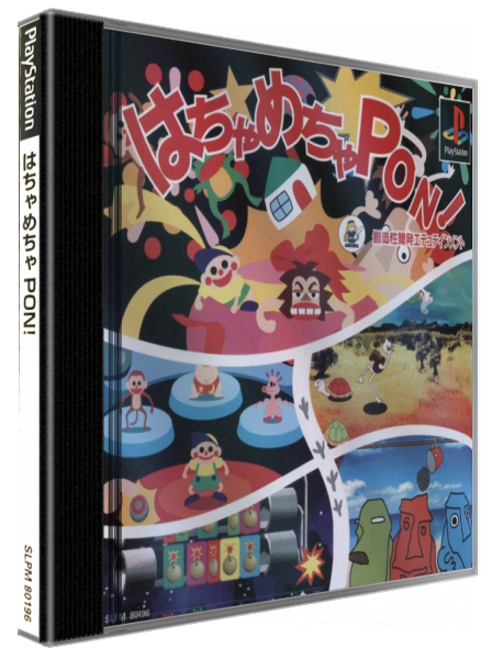 Hacha Mecha Pon! — box-3D (JP)