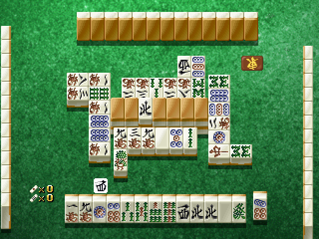 Hai-shin 2 — ss (JP)