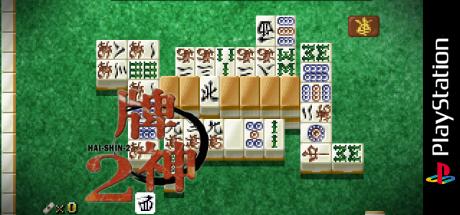 Hai-shin 2 — steamgrid