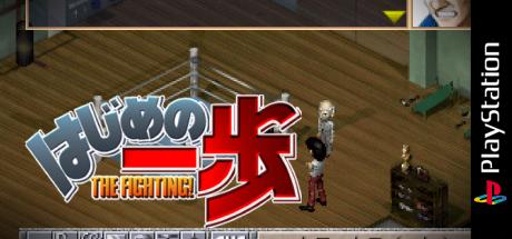 Hajime No Ippo - The Fighting — steamgrid