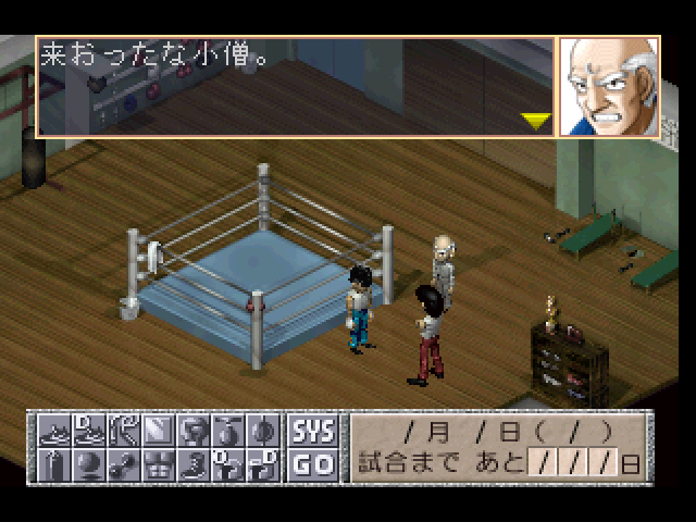 Hajime No Ippo - The Fighting — ss (JP)