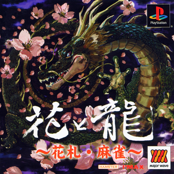 Hana To Ryuu - Hanafuda, Mahjong box art