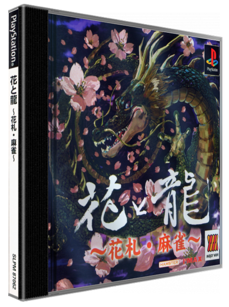 Hana To Ryuu - Hanafuda, Mahjong — box-3D (JP)