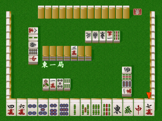 Hana To Ryuu - Hanafuda, Mahjong — ss (JP)