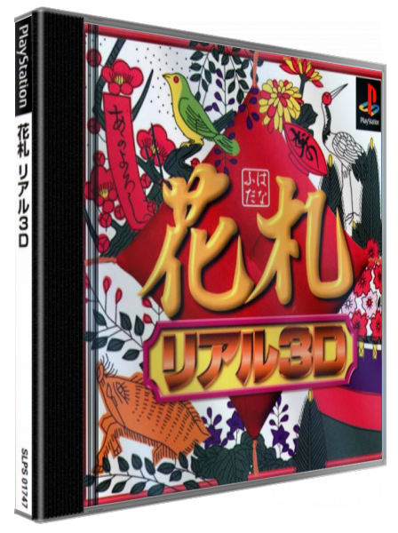 Hanafuda Real 3d — box-3D (JP)