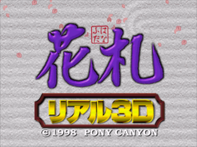 Hanafuda Real 3d — sstitle (JP)