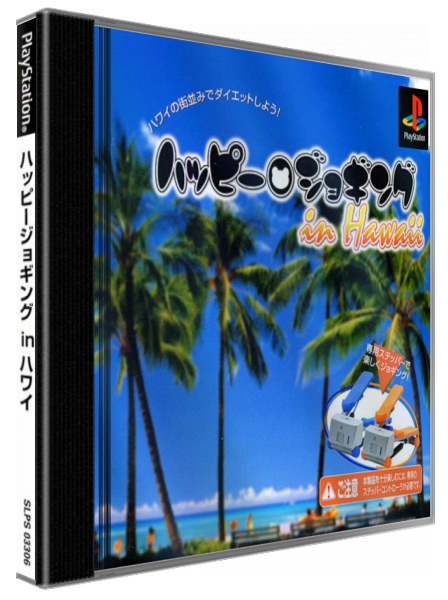 Happy Jogging In Hawaii — box-3D (JP)