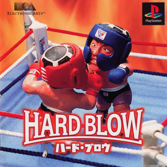 Hard Blow box art