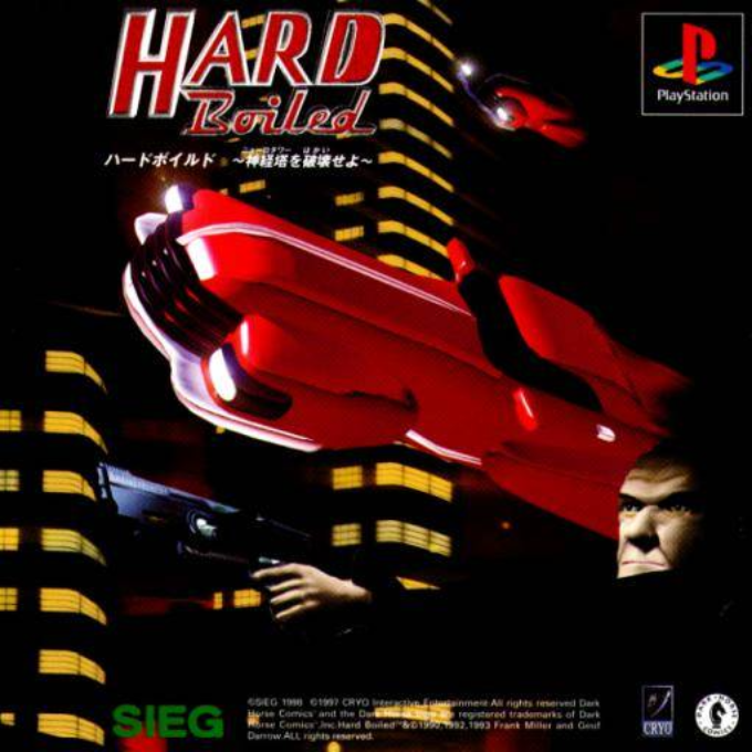 Hard Boiled — box-2D (JP)