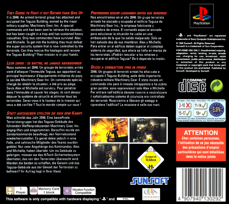 Hard Edge — box-2D-back (EU)