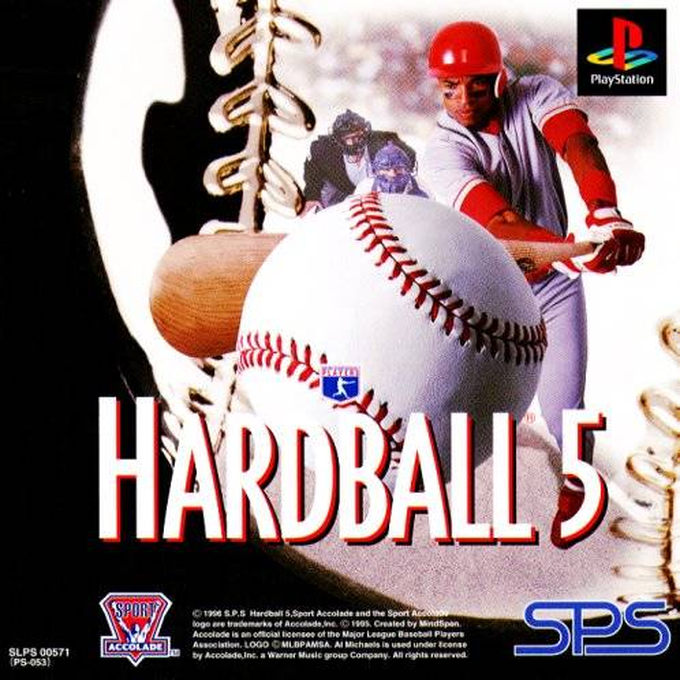 Hardball 5 — box-2D (ASI)