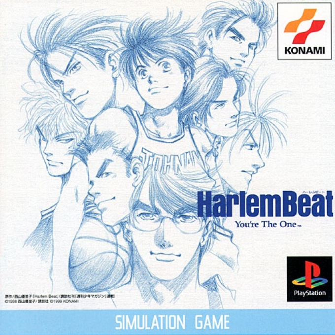 Harlem Beat - You're The One box art