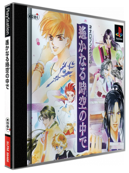 Harukanaru Toki No Naka De — box-3D (JP)