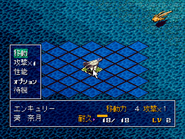 Harukaze Sentai V-force — ss (JP)