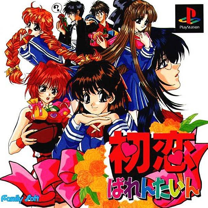 Hatsukoi Valentine box art