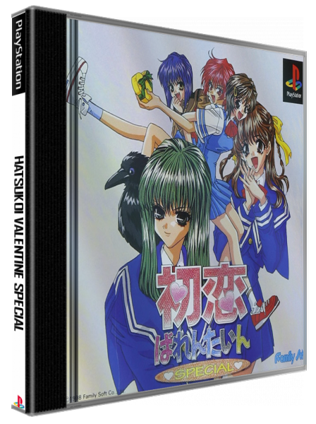 Hatsukoi Valentine Special — box-3D (JP)