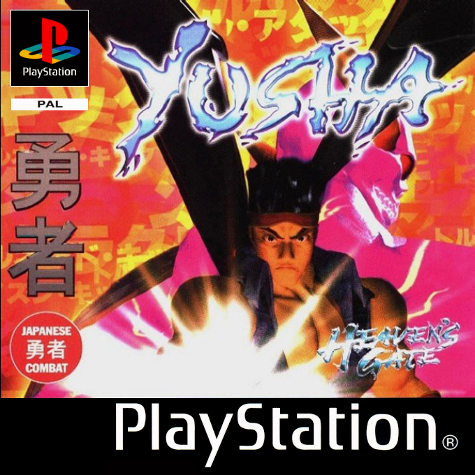 Yusha - Heaven's Gate box art