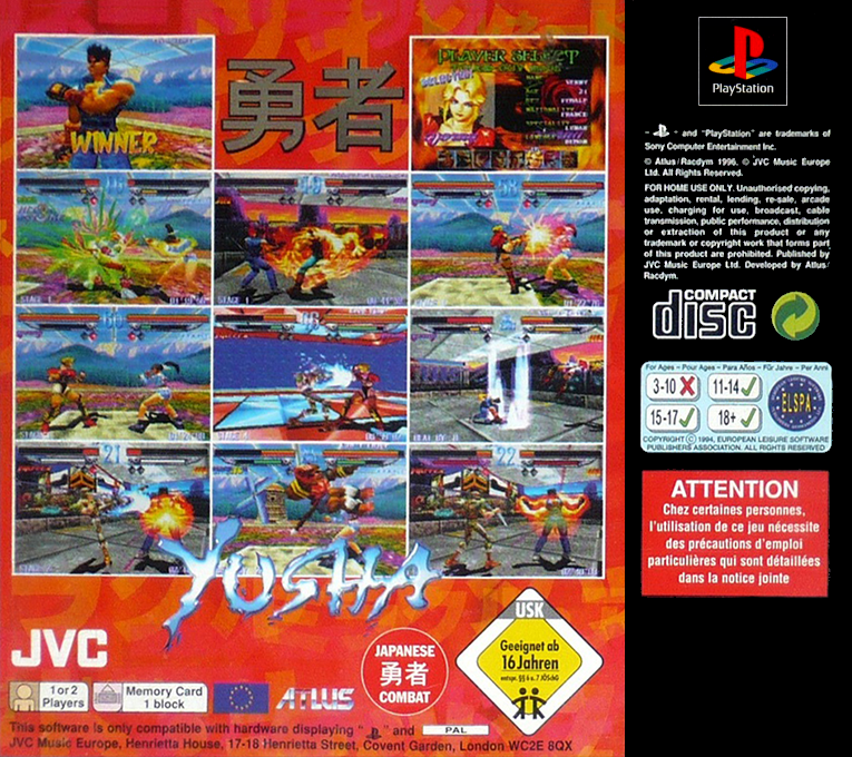 Yusha - Heaven's Gate — box-2D-back (EU)