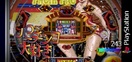 Heiwa Pachinko Daisuki — steamgrid