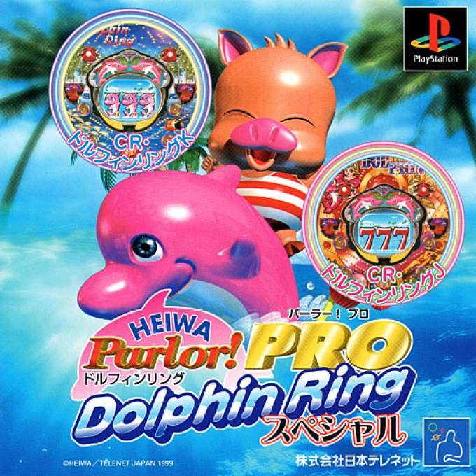 Heiwa Parlor! Pro - Dolphin Ring Special box art