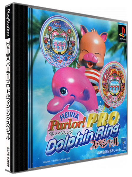 Heiwa Parlor! Pro - Dolphin Ring Special — box-3D (JP)
