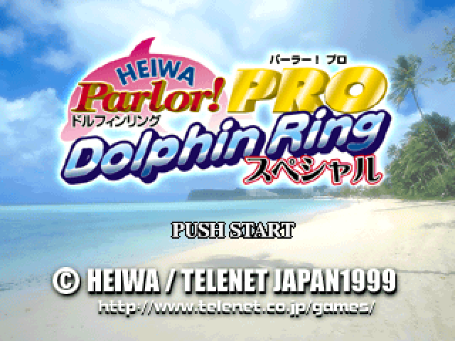 Heiwa Parlor! Pro - Dolphin Ring Special — sstitle (JP)