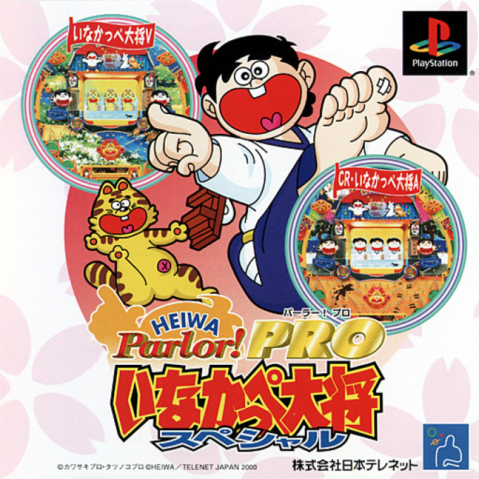 Heiwa Parlor! Pro - Inakappe Taishou Special box art