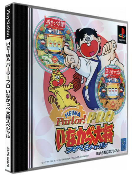 Heiwa Parlor! Pro - Inakappe Taishou Special — box-3D (JP)