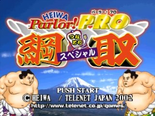 Heiwa Parlor! Pro : Tsunatori Special — sstitle (JP)