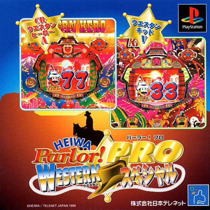 Heiwa Parlor! Pro - Western Special box art