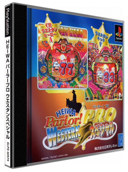 Heiwa Parlor! Pro - Western Special — box-3D (JP)