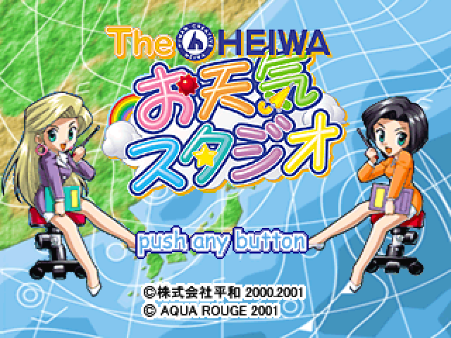 Heiwa - Otenki Studio, The — sstitle (JP)