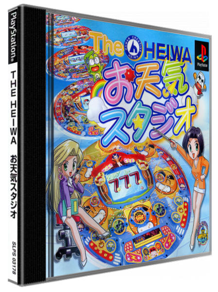 Heiwa - Otenki Studio, The — box-3D (JP)