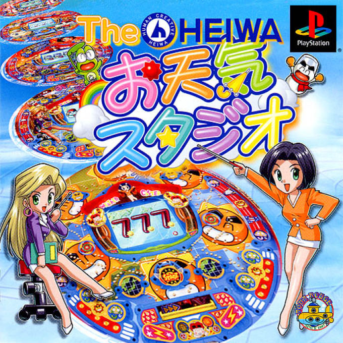 Heiwa - Otenki Studio, The box art