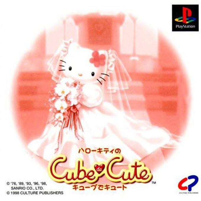 Hello Kitty - Cube Frenzy — box-2D (JP)