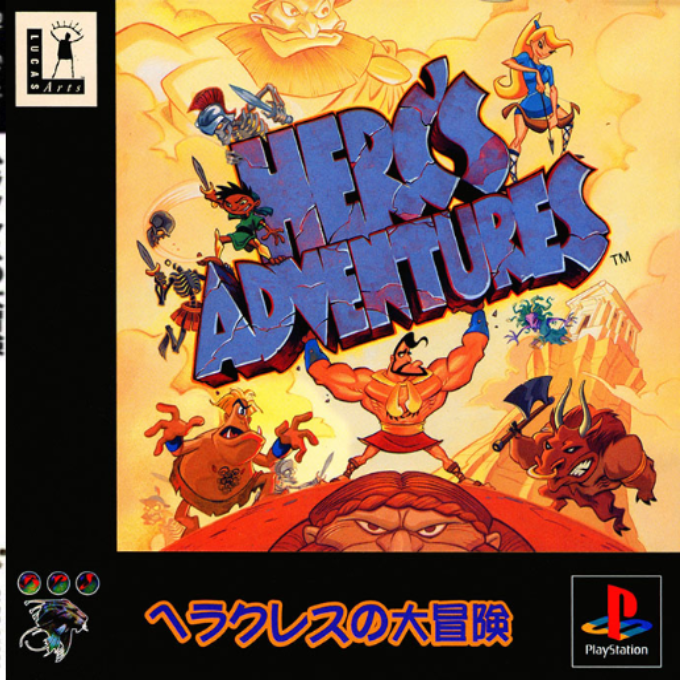 Herc's Adventures — box-2D (JP)