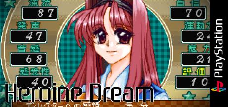 Heroine Dream — steamgrid