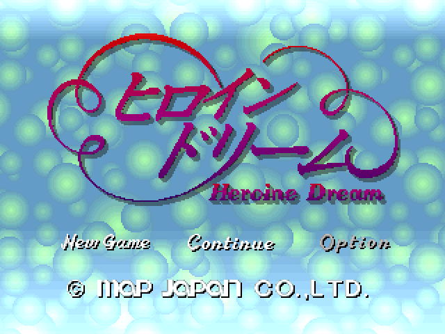 Heroine Dream — sstitle (JP)