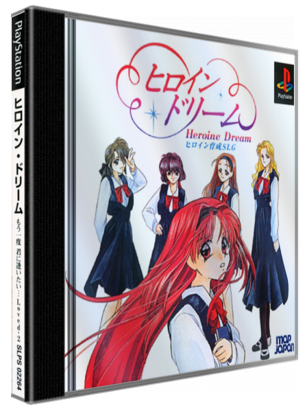 Heroine Dream — box-3D (JP)