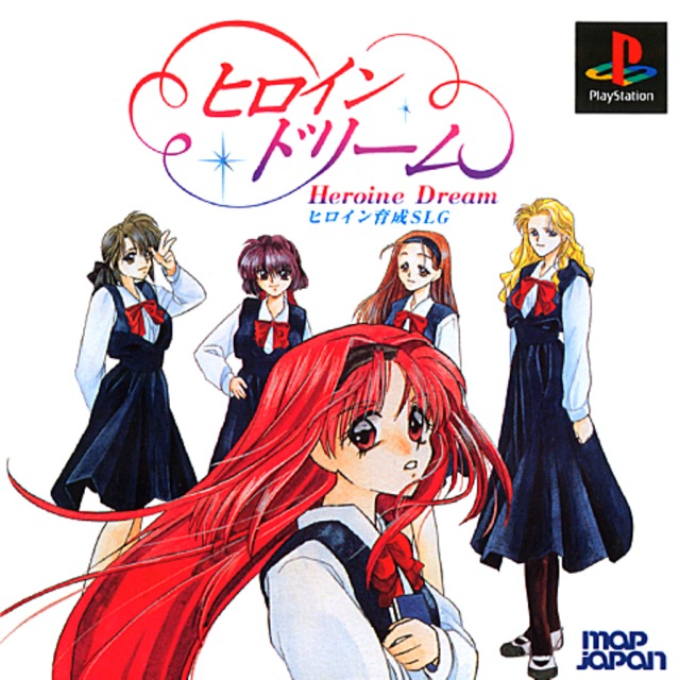 Heroine Dream box art