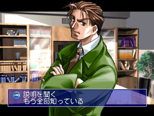 Heroine Dream 2 — ss (JP)