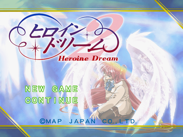Heroine Dream 2 — sstitle (JP)
