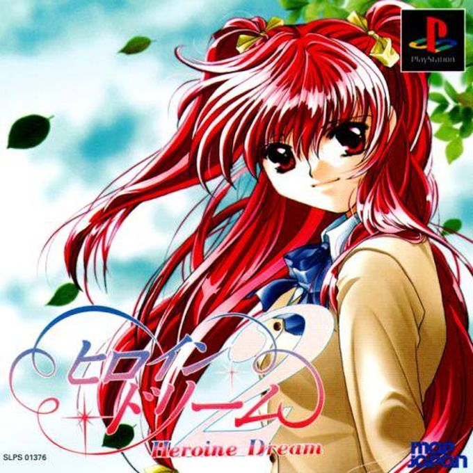 Heroine Dream 2 box art